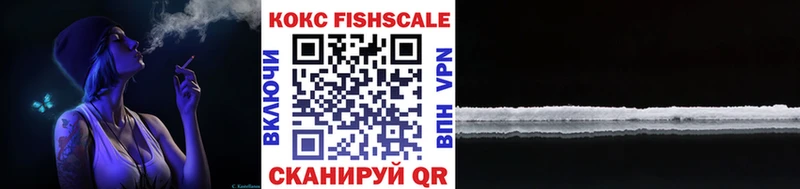 Купить наркотик Псков COCAIN  СК  Конопля 