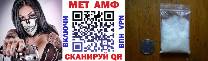 продажа наркотиков  OMG ТОР  Amphetamine Premium  Псков 