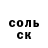 Кетамин VHQ Pavel Timchenko