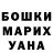 Каннабис MAZAR Rodger Rodgerovich