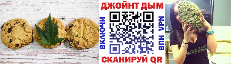 Canna-Cookies марихуана  где найти   Псков 