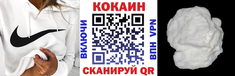 Cocaine 98% Псков