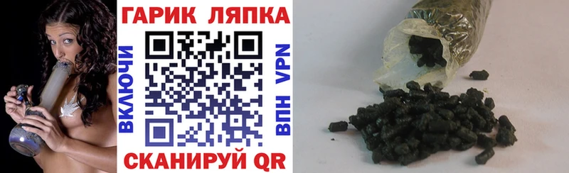Гашиш убойный Псков