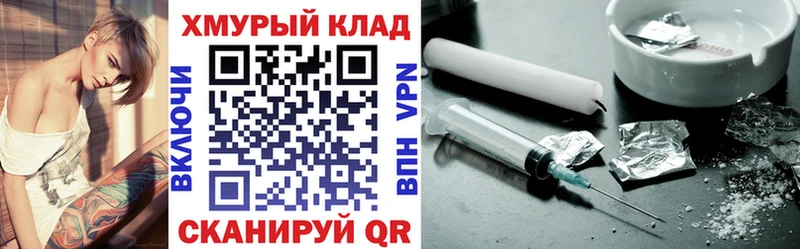 сколько стоит Псков hydra ССЫЛКА Героин гречка