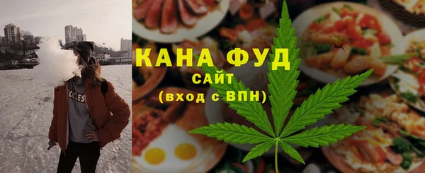 дистиллят марихуана Абдулино