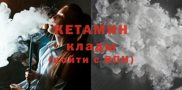 мескалин Абинск