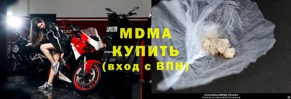 мяу мяу кристалл Ладушкин