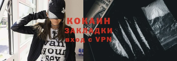 дистиллят марихуана Абдулино
