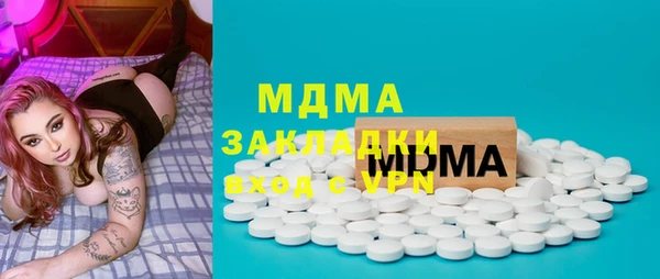 мескалин Абинск