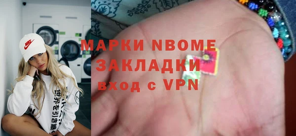 мескалин Абинск