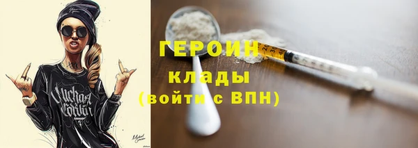 мескалин Абинск