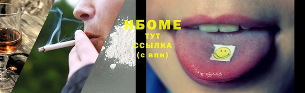 мескалин Абинск