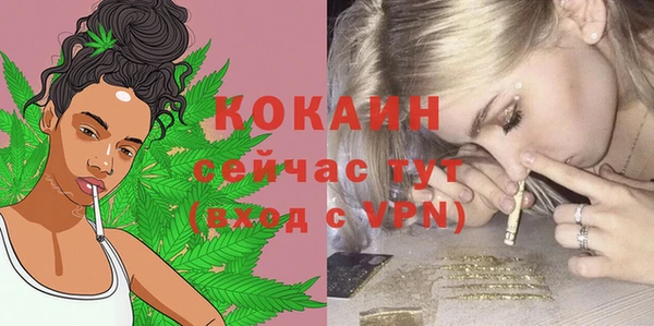 дистиллят марихуана Абдулино