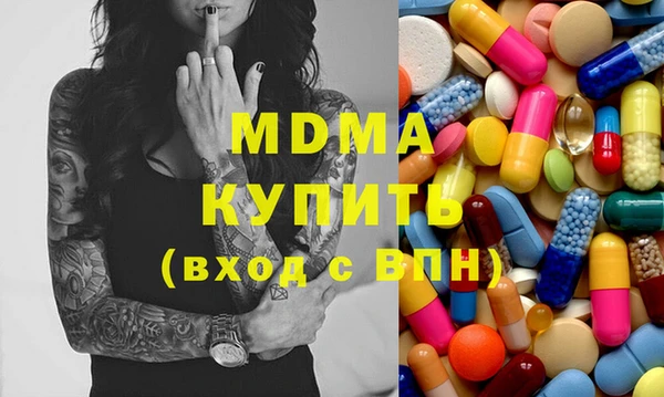 мдма Абаза