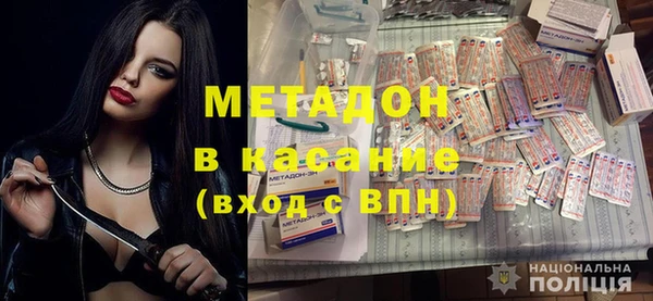 мескалин Абинск