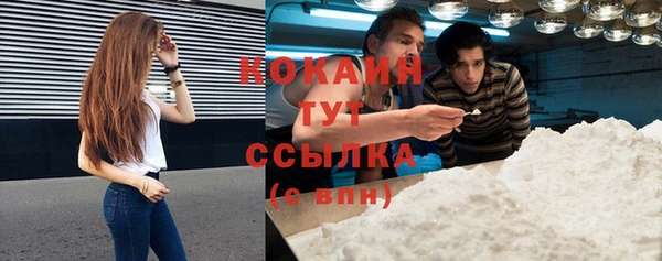 мескалин Абинск