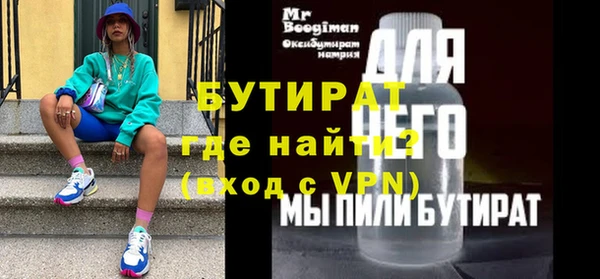дистиллят марихуана Абдулино