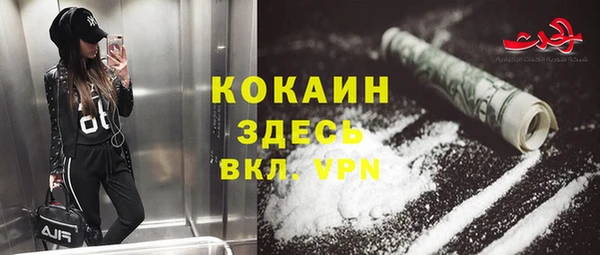 дистиллят марихуана Абдулино