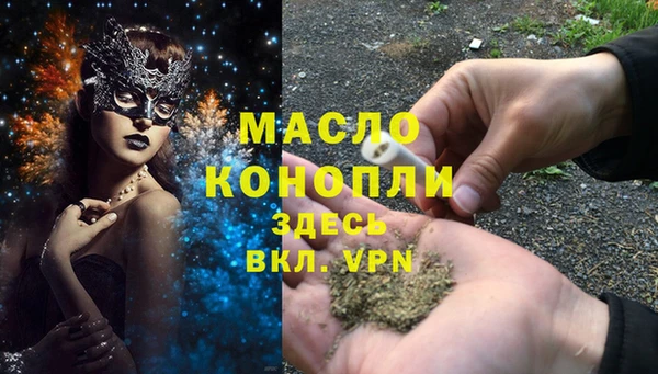 дистиллят марихуана Абдулино