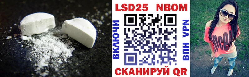 Лсд 25 экстази кислота Псков