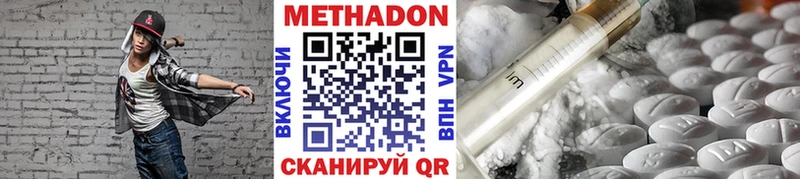 ссылка на мегу ссылки Псков Метадон кристалл