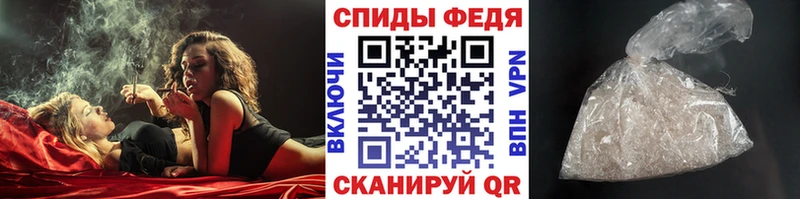наркошоп  Псков  Первитин винт 