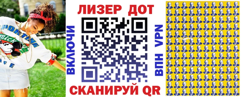 Наркотические марки 1,8мг  Псков 