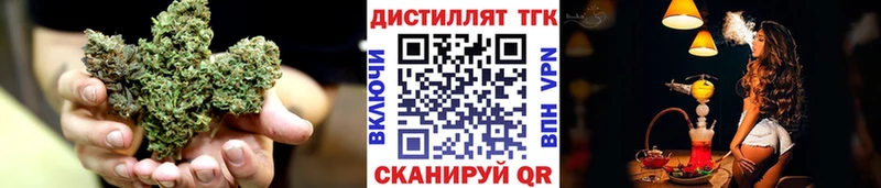 ТГК вейп  Псков 