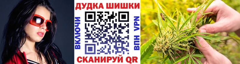 Канабис LSD WEED  Псков 